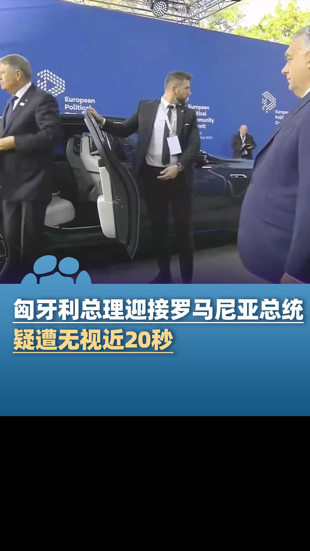罗马尼亚击败匈牙利，淘汰赛晋级有望